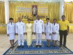 วันคล้ายวันพระบรมราชสมภพ รัชกาลที่ 9