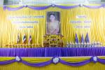 วันเฉลิมพระชนมพรรษาสมเด็จพระนางเจ้าฯ พระบรมราชินี