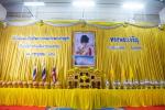 พิธีถวายเครื่องราชสักการะและวางพานพุ่ม 28 กรกฎาคม 2568