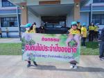กิจกรรมวันต้นไม้ประจำปีของชาติ ปี 2565