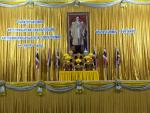 วันคล้ายวันสวรรคต รัชกาลที่ 9